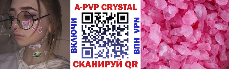 Alfa_PVP крисы CK  Питкяранта 