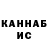 ТГК вейп Inna Kormshchikova