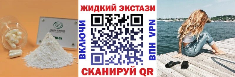 Бутират Butirat  Питкяранта 