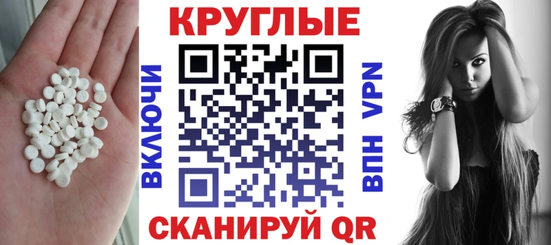 Экстази ешки закладки Питкяранта