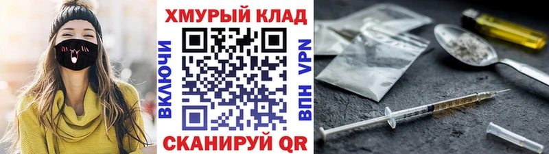 где купить наркоту  Питкяранта  Героин гречка 