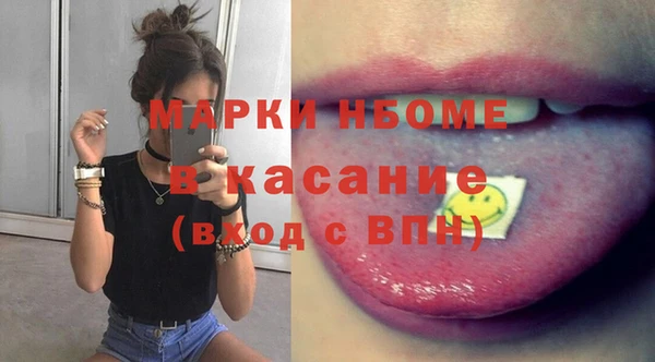 мескалин Абаза
