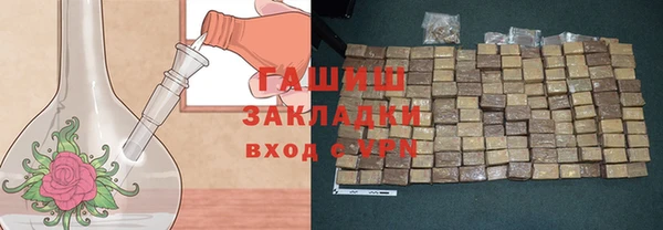 каннабис Абинск