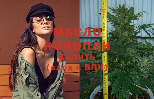 каннабис Абинск