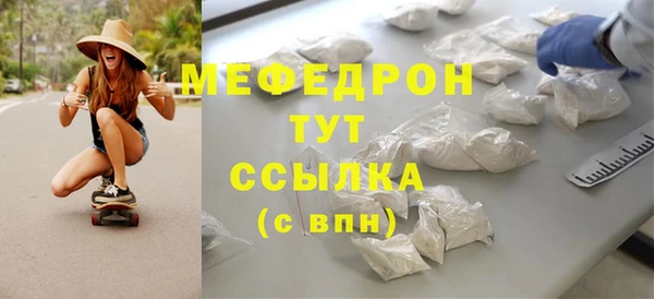 MESCALINE Абдулино