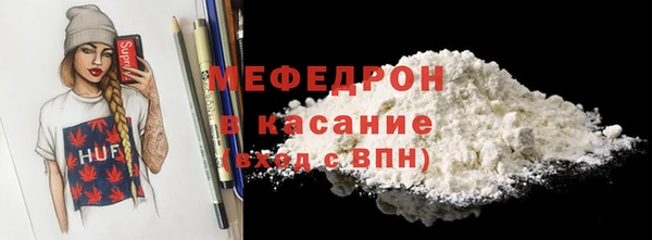 MESCALINE Абдулино