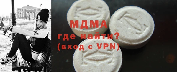 мескалин Абаза