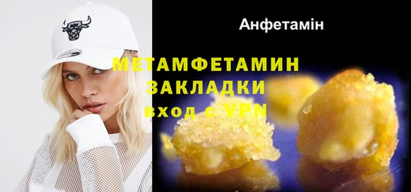 MESCALINE Абдулино