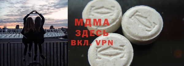 MESCALINE Абдулино