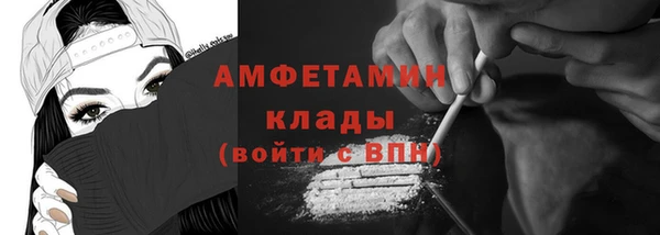 мескалин Абаза