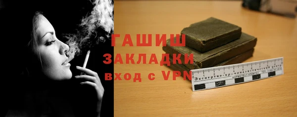 MESCALINE Абдулино