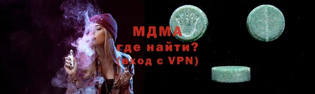каннабис Абинск