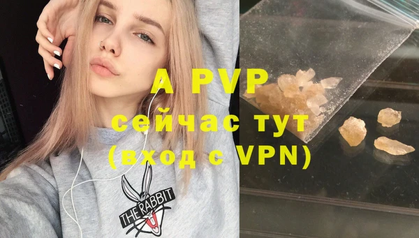 мескалин Абаза