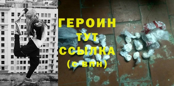 мескалин Абаза