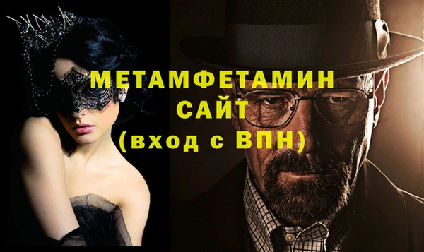 мескалин Абаза