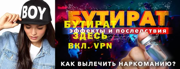 мескалин Абаза