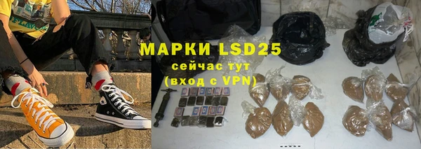 MESCALINE Абдулино