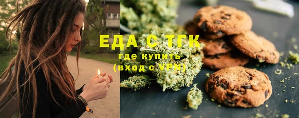 каннабис Абинск
