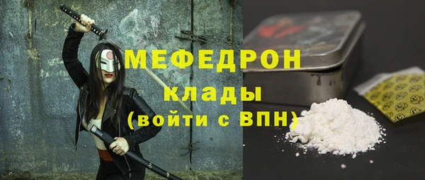 мескалин Абаза