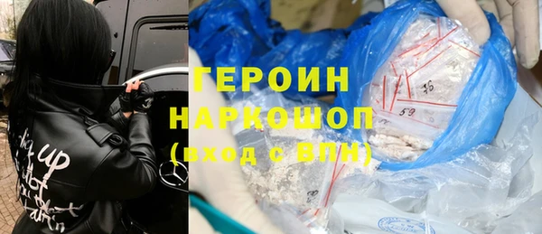 MESCALINE Абдулино