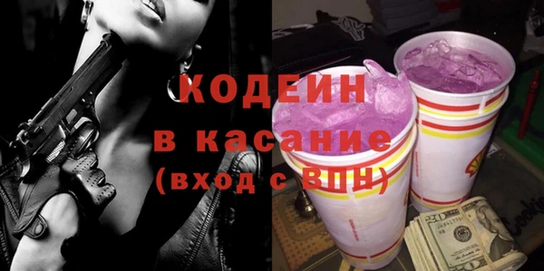 мескалин Абаза