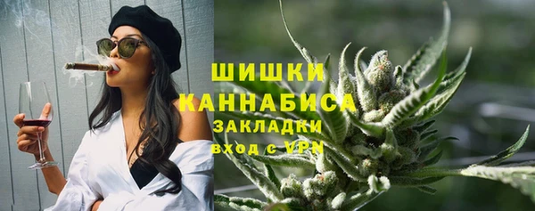 кристаллы Нефтегорск