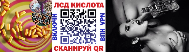 даркнет сайт Питкяранта LSD-25 экстази кислота