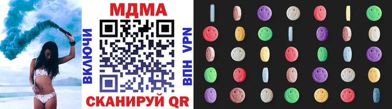 МДМА VHQ  Питкяранта 