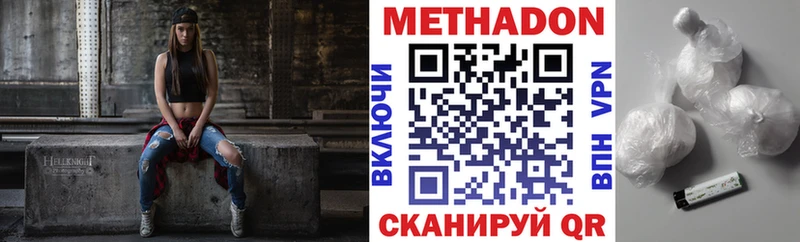 Метадон methadone  omg ССЫЛКА  Питкяранта 